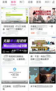 实操B站短视频引流，效果棒棒哒-云际资源网