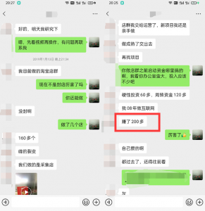 利用京东备件库操作咸鱼无货源项目，暴利赚取信息差的钱-云际资源网