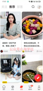 京东视频带货项目分享，发视频就能操作赚钱-云际资源网