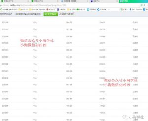 忆当站长经历，第三方云客发卡平台跑路，那就自建即时到账支付系统-云际资源网