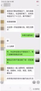 负债80W，把我当做救命稻草，能否带你上岸？-云际资源网