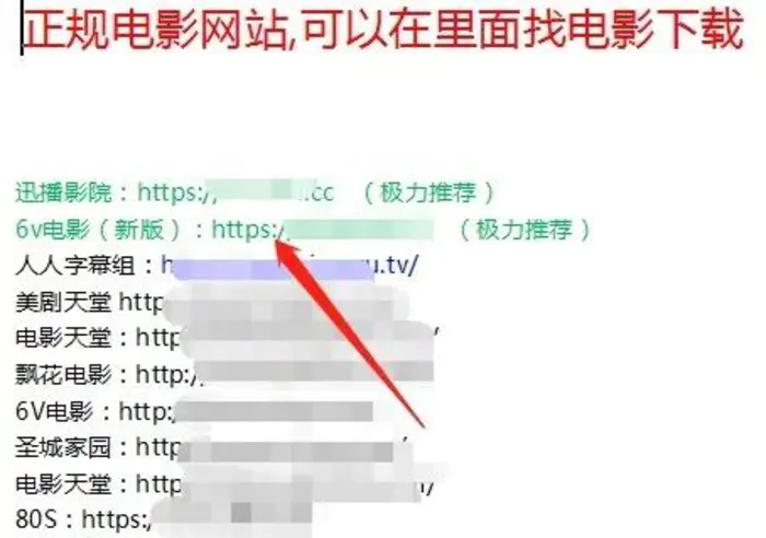 淘宝月收入3000虚拟项目之迅雷，实操每天轻松赚上百块-云际资源网