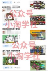 日照模拟分析蓝海项目，全网仅一人在操做-云际资源网