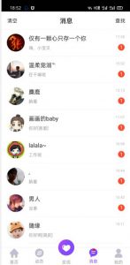 交友类app聊天赚钱挂机项目-云际资源网