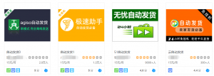 挂机项目，我推荐做淘宝，特别稳定可放大-云际资源网