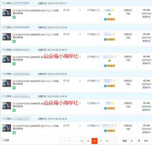 录制软件类安装视频教程，月入万元-云际资源网