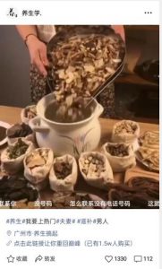 实操养生视频号淘客项目，完全正规超高佣-云际资源网