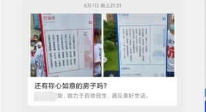 维权类公众号涨粉赚钱秘籍，公众号七天涨6000粉丝-云际资源网