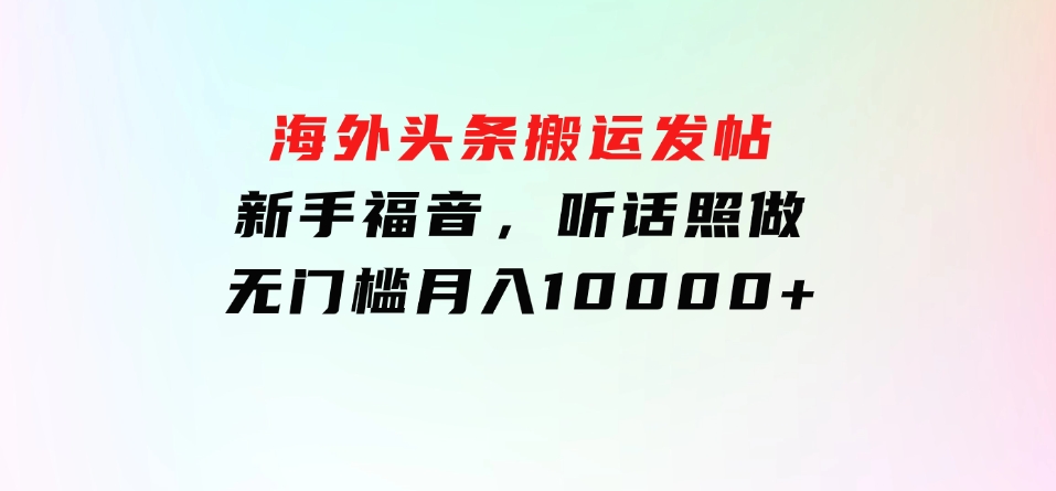 暴利玩法，AI灵异故事来袭，5分钟1条视频，条条爆款努努力年前搞个大几万-云际资源网