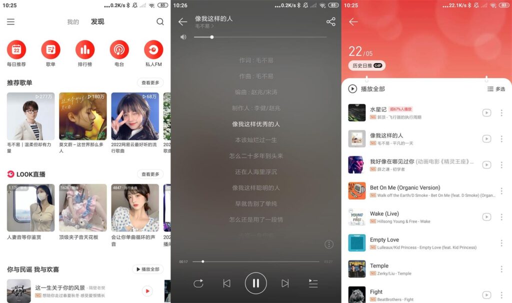 抖音美女直播，单场收益7000+,新手小白也可操作-云际资源网