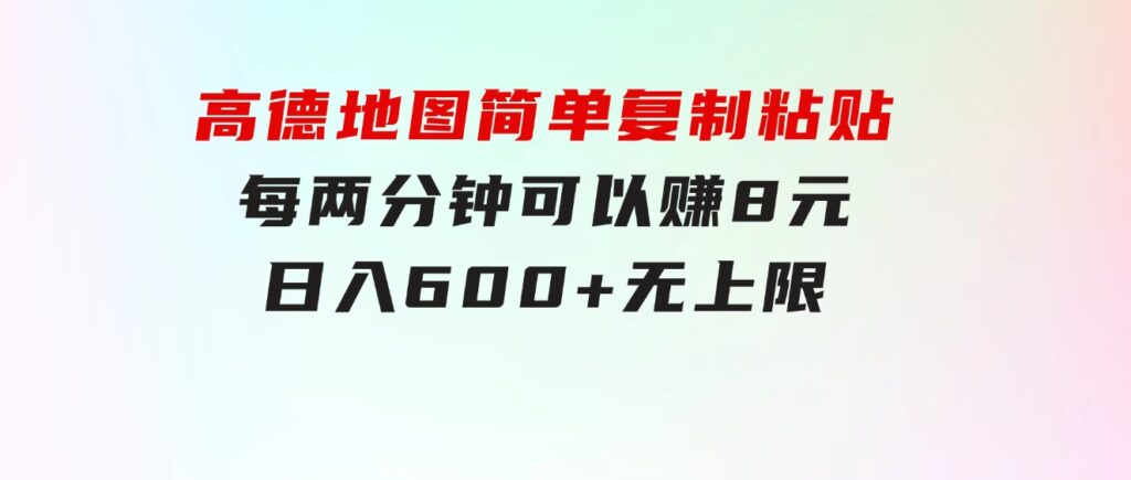 短剧5.0AI一键生成原创解说视频3分钟一条小白轻松操作日入2000+-云际资源网