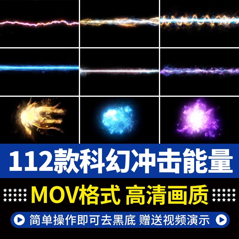 高清4K蓝色科幻冲击波能量魔法火焰光线动画效果合成特效视频素材-云际资源网