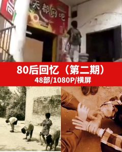 70后80后怀旧回忆视频素材无水印-云际资源网