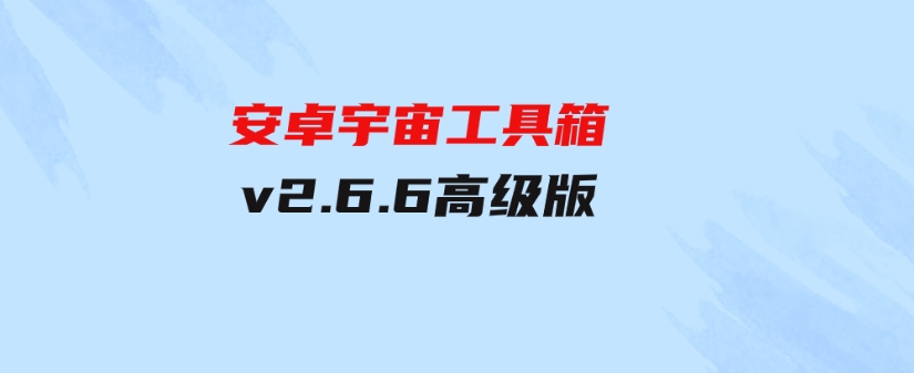 安卓Listen1音乐播放器v0.8.2-云际资源网