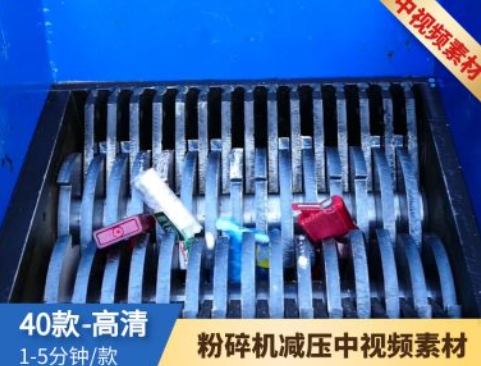 粉碎机减压视频素材-云际资源网