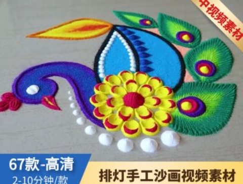 排灯手工沙画视频素材-云际资源网