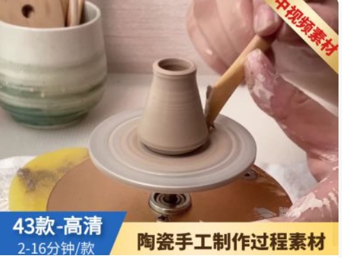 陶瓷手工制作视频素材-云际资源网