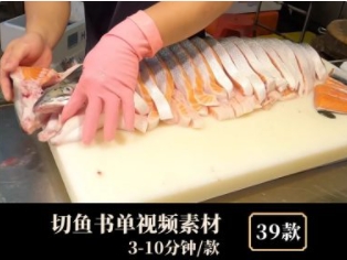 切鱼解压视频-云际资源网