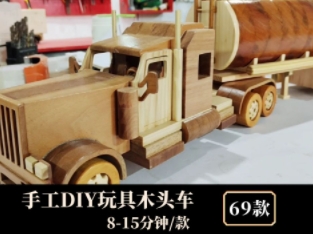 手工DIY玩具木头车中视频素材-云际资源网