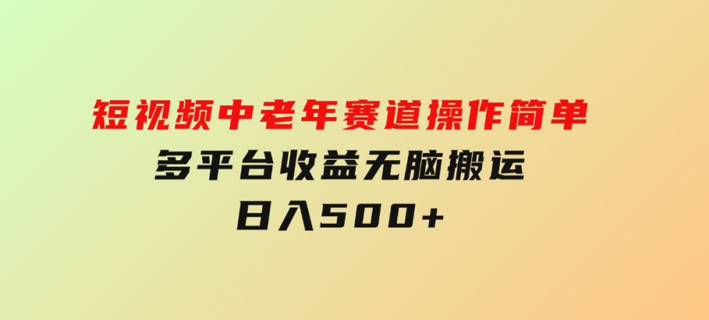 最新国外推特撸金项目，单机一天100+简单无脑矩阵操作收益最大-云际资源网