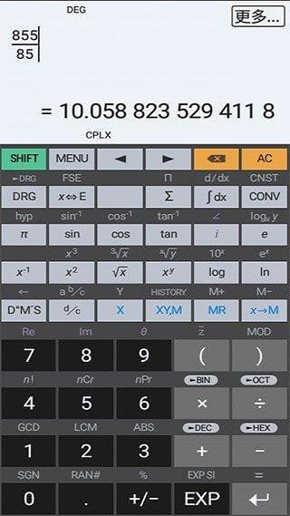 艾泰计算器APPHiPER_Calc_PROv11.1.1build244破解版-云际资源网