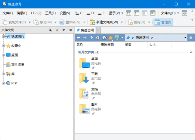 DirectoryOpus(文件管理器专业版)Prov13.14.5安装版&绿色版-云际资源网