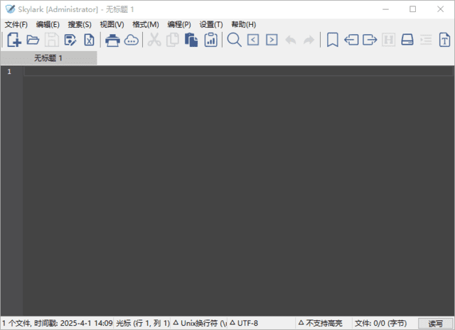 Skylark编辑器(十六进制编辑器)v4.0.10中文绿色版-云际资源网