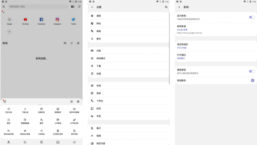 SoulBrowser灵魂浏览器v1.4.64绿化版-云际资源网