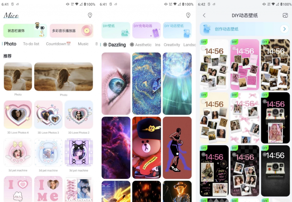 MicoLiveWallpaper壁纸v1.29.0高级版-云际资源网