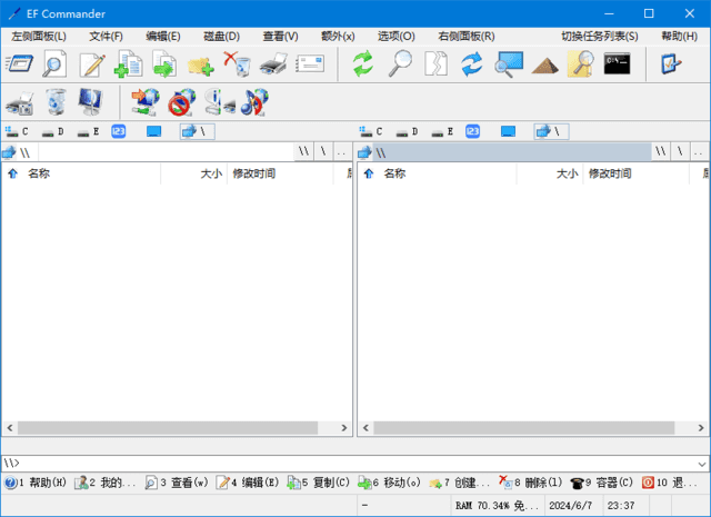 EFCommander(强大文件管理器)v25.06多语便携版-云际资源网