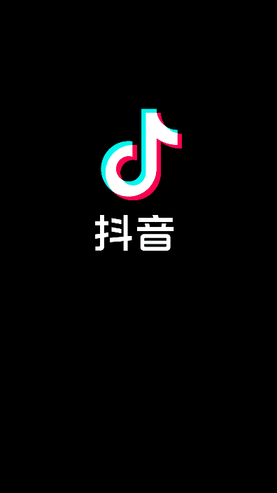 抖音APP(抖音安卓版)v33.7.0抖音官方正式版-云际资源网