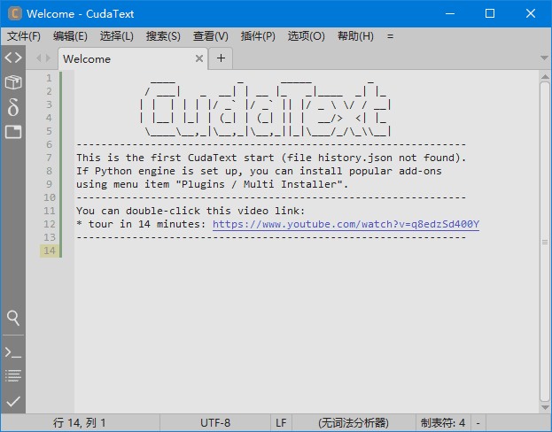CudaText(免费开源代码编辑器)v1.222.3.1中文绿色版-云际资源网
