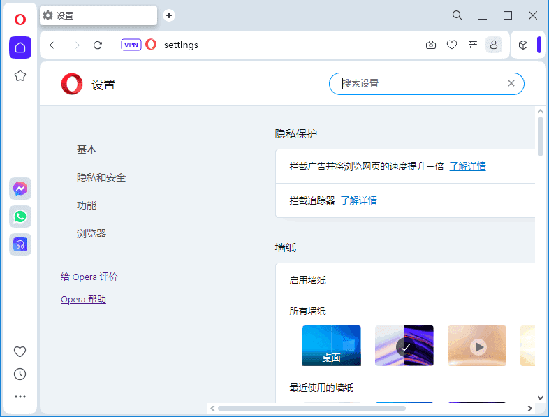 Opera浏览器(挪威浏览器)v117.0Build5408.154-云际资源网