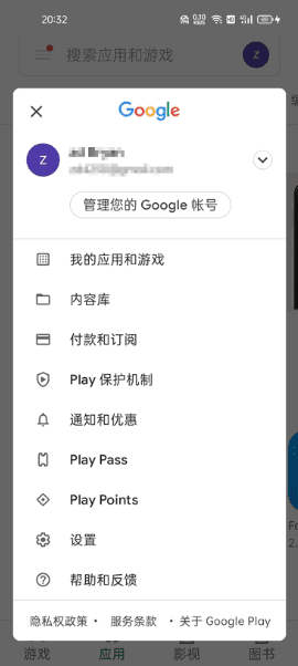 谷歌商店客户端GooglePlayStorev45.5.26-云际资源网