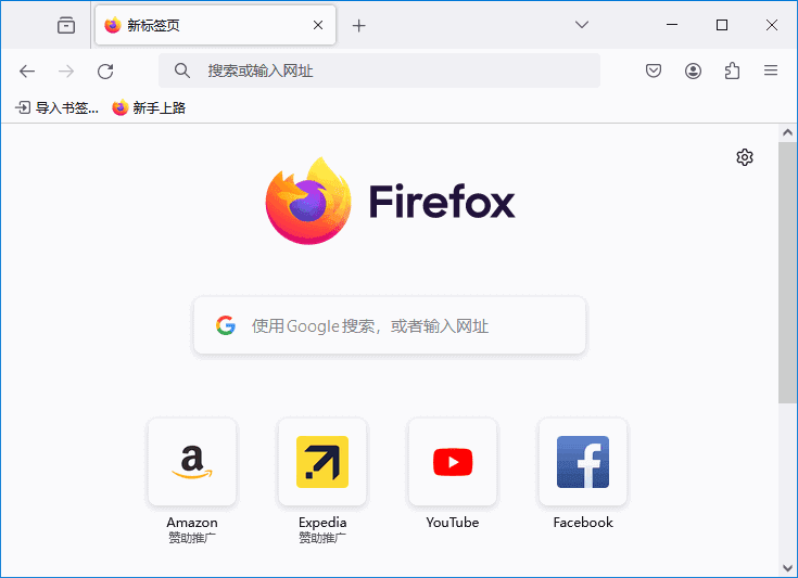 MozillaFirefox(火狐浏览器)v136.0.3官方正式版-云际资源网