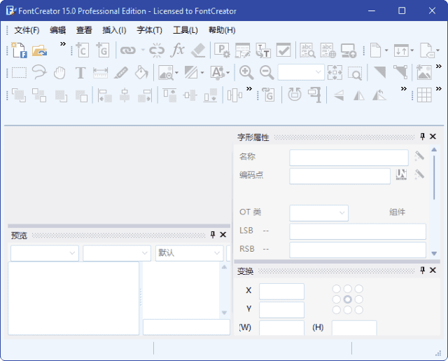 FontCreator(专业字体编辑软件)v15.0.0.3017多语便携版-云际资源网