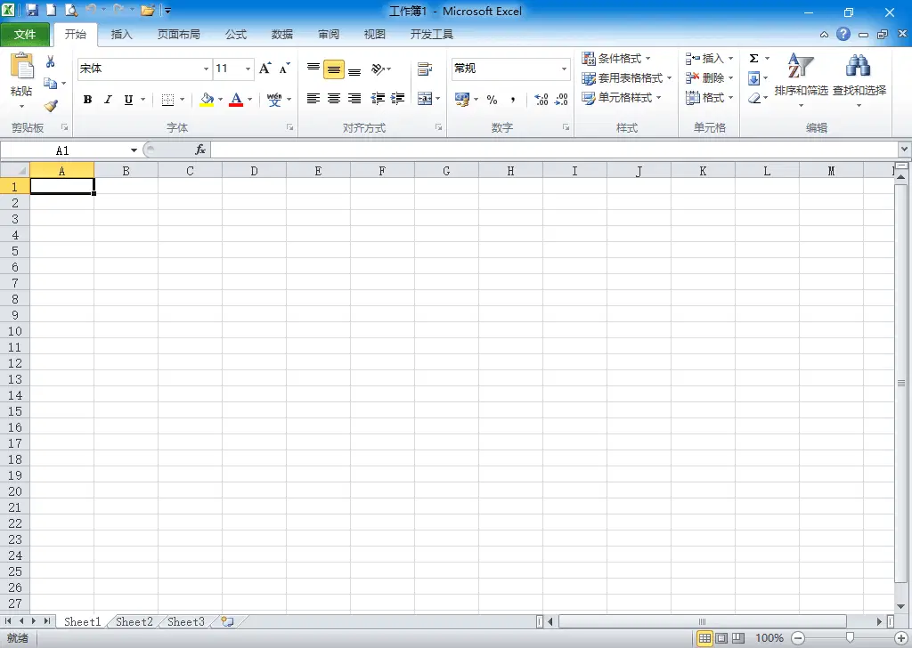 xb21cnoffice2003-2025安装版、绿色精简版（2025.03.22）-云际资源网