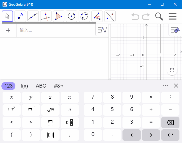 GeoGebra(动态数学软件)v6.0.879.0中文绿色版-云际资源网