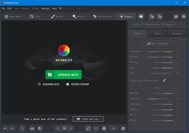 AMSPhotoMaster(图片处理软件)v20.0便携版-云际资源网