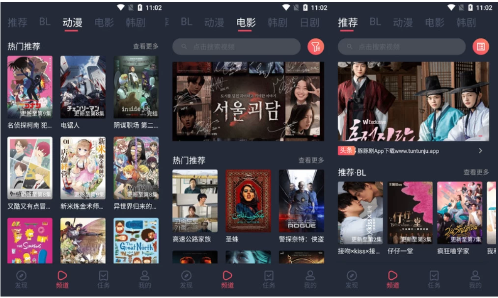 豚豚剧v1.0.1.4高级版-云际资源网