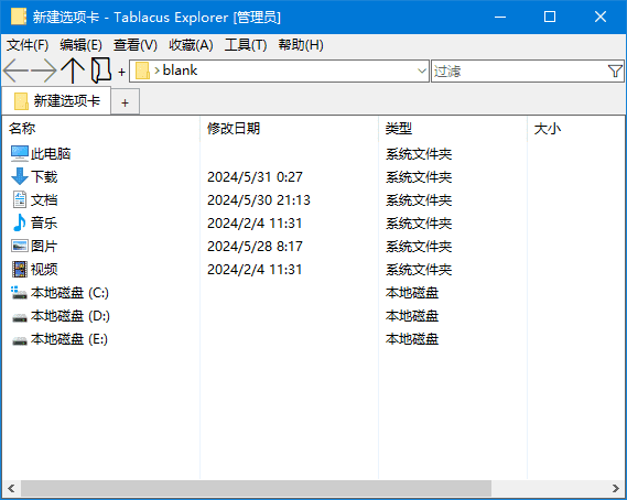 TablacusExplorer(资源管理器替代品)v25.3.11中文绿色版-云际资源网