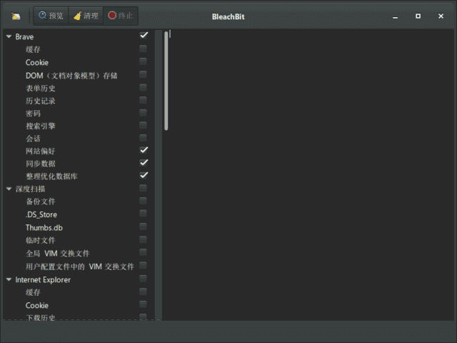 BleachBit(系统垃圾清理工具)v4.6.2官方便携版-云际资源网