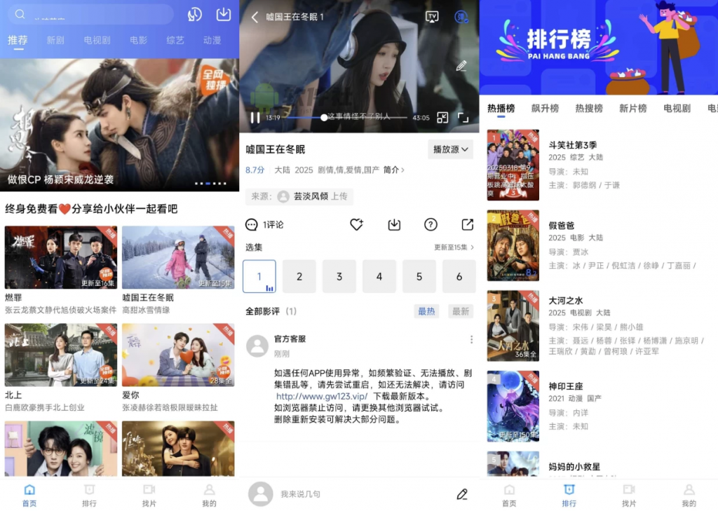 海洋视频v3.7.1去广告-云际资源网