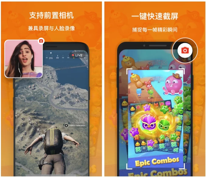 Xrecorder录屏大师v2.4.1.1专业版-云际资源网