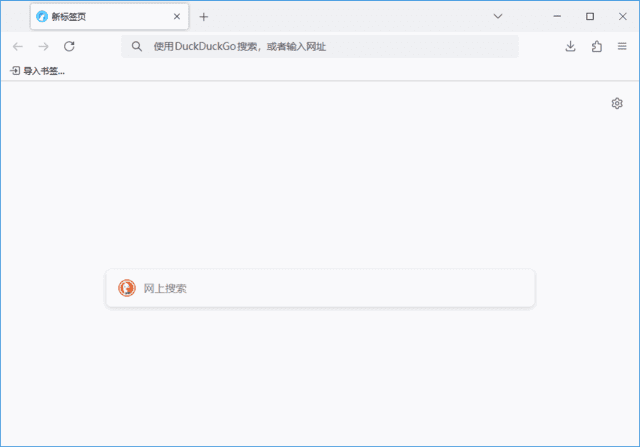 LibreWolf(Firefox浏览器修改版)v136.0.2-1官方便携版-云际资源网
