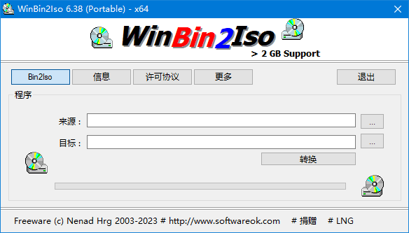 WinBin2Iso(BIN文件转换ISO格式)v6.45多语便携版-云际资源网