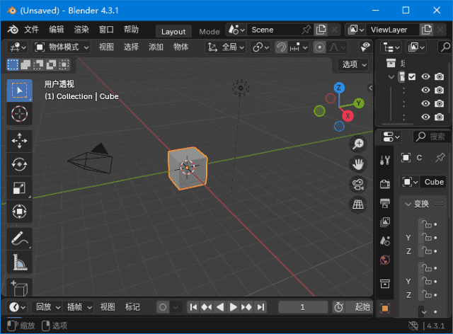 Blender(免费开源3D建模工具)v4.4.0中文绿色版-云际资源网