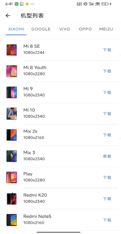 带壳截图v2.0.0解锁会员-云际资源网
