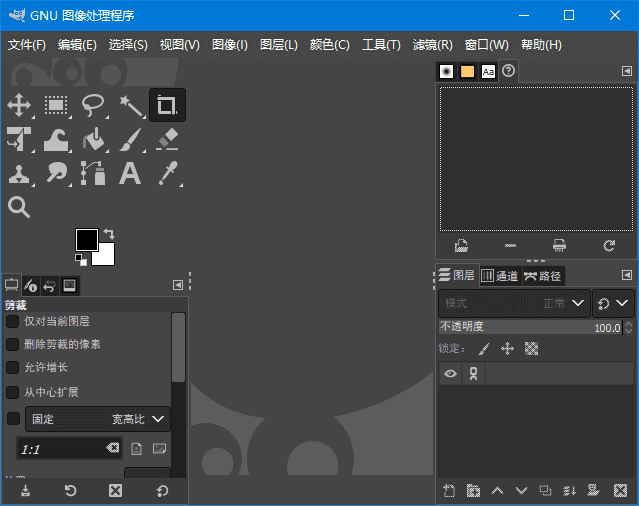 GIMP(免费开源跨平台图像编辑器)v3.0.0-云际资源网