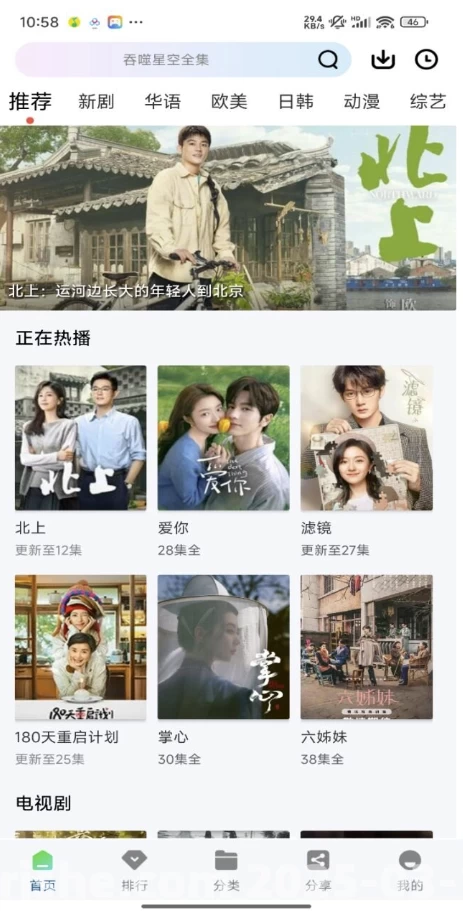 呱呱视频v1.0.0解锁去广告-云际资源网